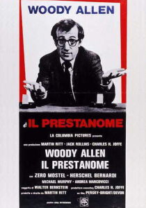 Il prestanome streaming