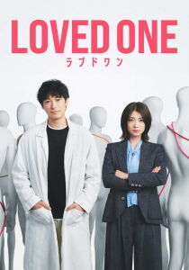 Loved One [Sub-ITA] streaming