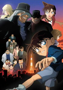 Detective Conan - E le stelle stanno a guardare streaming