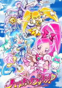 HeartCatch Pretty Cure! streaming