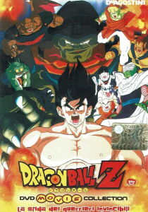 Dragon Ball Z: La sfida dei guerrieri invincibili streaming