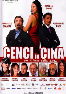 Cenci in Cina streaming