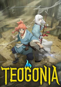 Teogonia [Sub-ITA] streaming