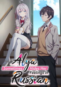 Alya Sometimes Hides Her Feelings in Russian [Sub-ITA] streaming