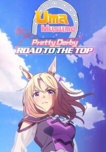 Uma Musume - Pretty Derby - Road to the Top [Sub-ITA] streaming