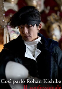 Così parlò Rohan Kishibe - Il confessionale [Sub-ITA] streaming