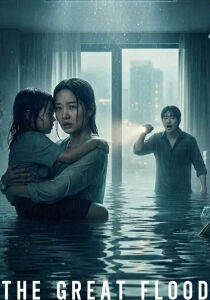 The Great Flood streaming