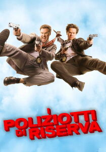 I poliziotti di riserva streaming