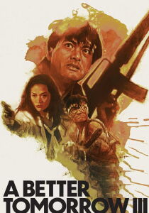 A Better Tomorrow III streaming