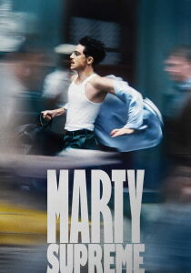 Marty Supreme streaming