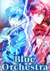 Blue Orchestra [Sub-ITA] streaming