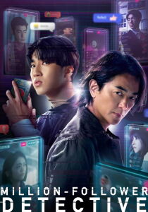 Million-Follower Detective [Sub-ITA] streaming