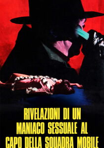 Rivelazioni di un maniaco sessuale al capo della squadra mobile streaming