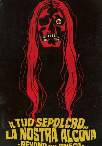 Il tuo sepolcro... la nostra alcova - Beyond the Omega streaming