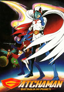 Gatchaman - Battaglia dei pianeti streaming