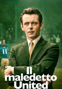 Il maledetto United streaming