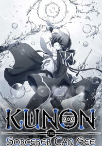 Kunon the Sorcerer Can See [Sub-ITA] streaming