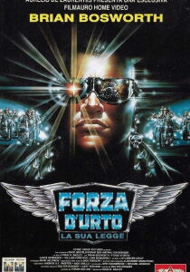 Forza d'urto streaming
