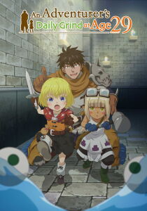 An Adventurer's Daily Grind at Age 29 [Sub-ITA] streaming