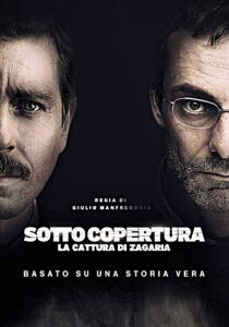 Sotto copertura streaming