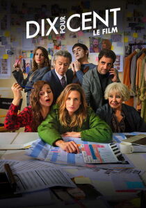 Chiami il mio agente! Il film streaming