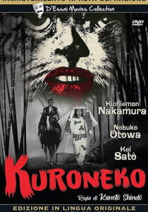 Kuroneko streaming