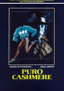 Puro cashmere streaming