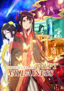 Though I Am an Inept Villainess streaming